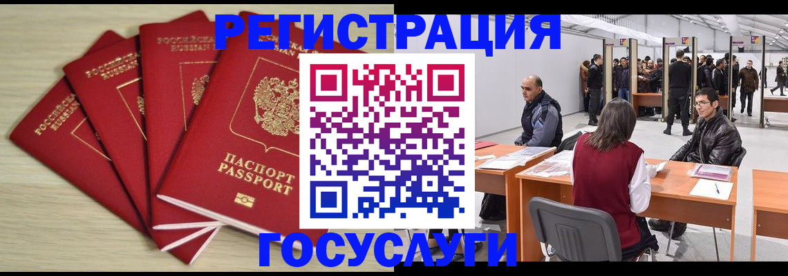прописка гарантия в Нягани